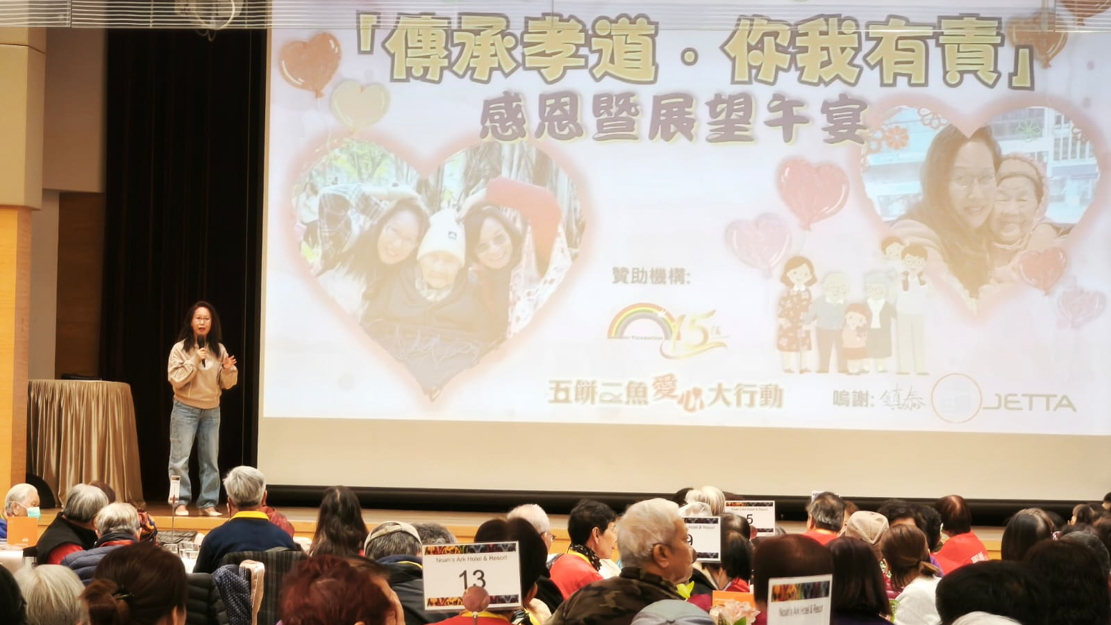 Rainbow Foundation | 官方網站